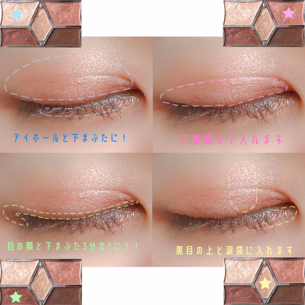 【旧品】パーフェクトスタイリストアイズ/キャンメイク/アイシャドウパレットを使ったクチコミ(2枚目)