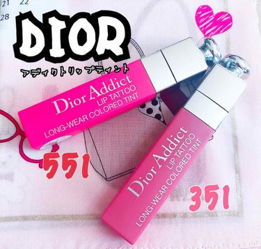 【旧】ディオール アディクト リップ ティント/Dior/リップグロスを使ったクチコミ（1枚目）