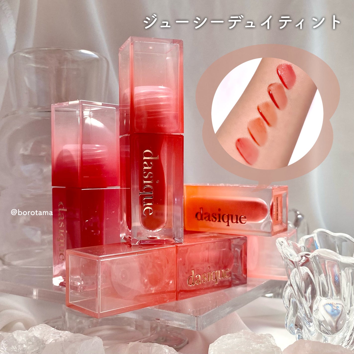 シャドウパレット/dasique/アイシャドウパレットを使ったクチコミ(9枚目)