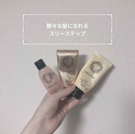 ASIENCE MEGURI ハリ・コシがない うねって絡まる髪用 洗い出すシャンプー/アジエンス/市販シャンプーを使ったクチコミ(1枚目)
