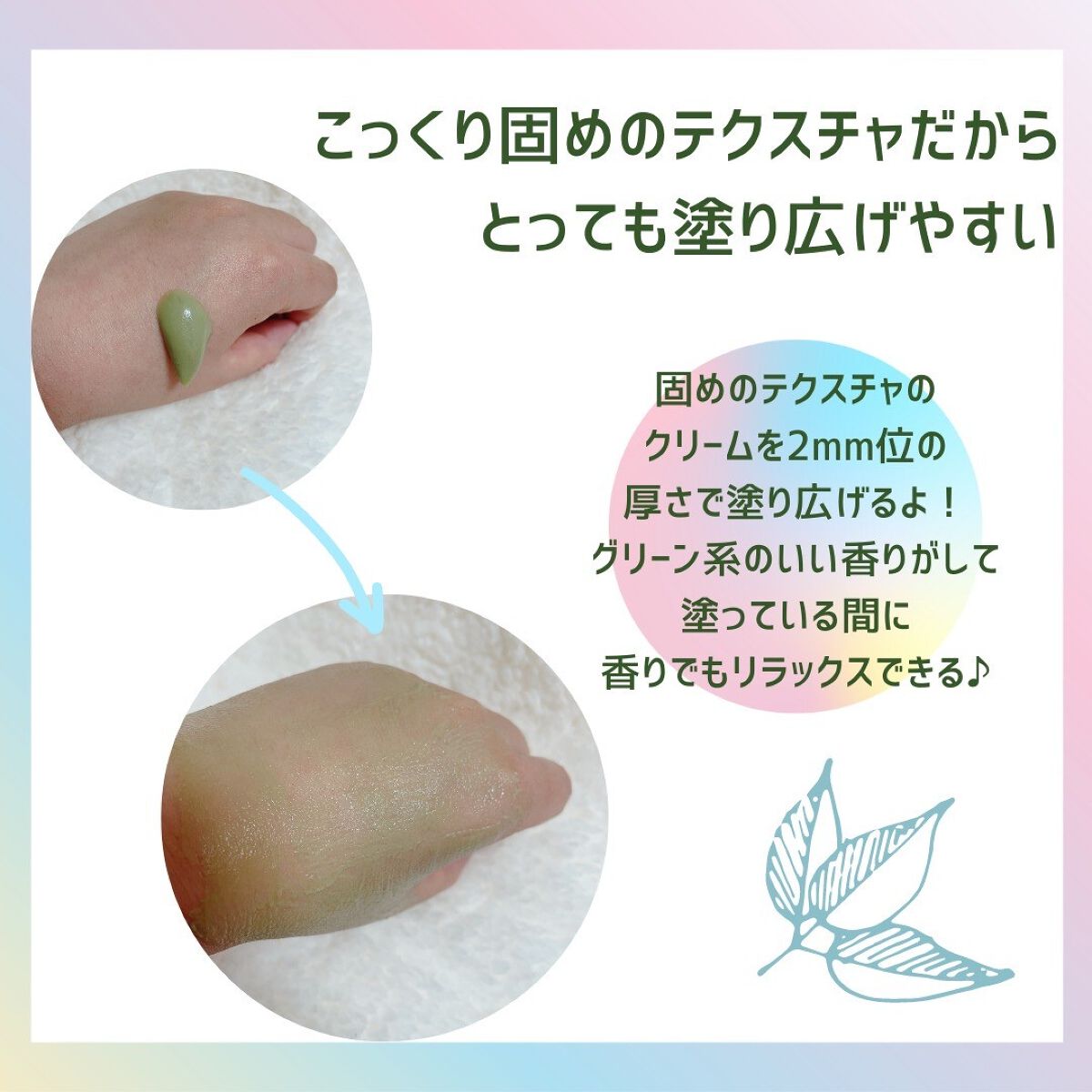 skinmarche WAOPLUS ハートリーフマグワートブースターマスク/ブレーンコスモス/洗い流すパック・マスクを使ったクチコミ(2枚目)