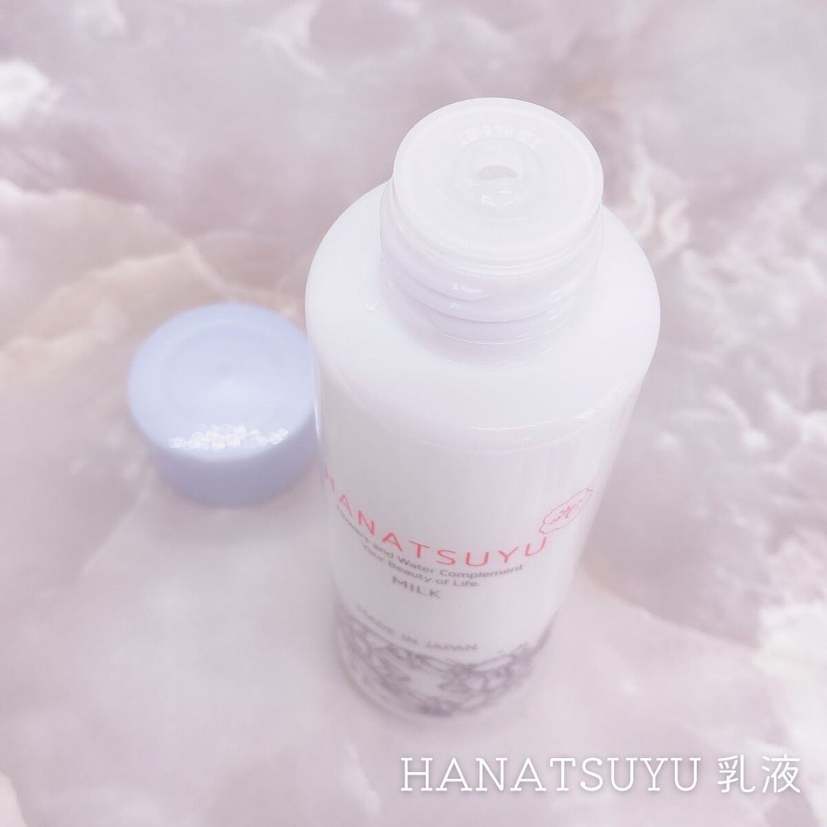 乳液/HANATSUYU/乳液を使ったクチコミ(4枚目)