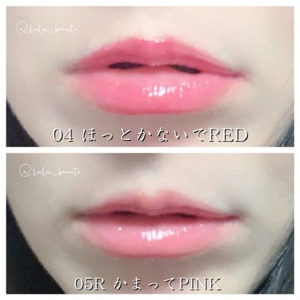つやぷるリップR/b idol/口紅を使ったクチコミ(1枚目)