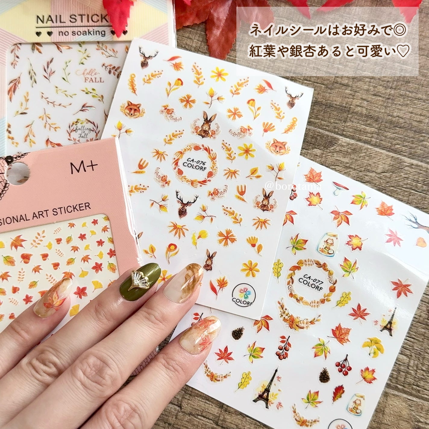 カラフルネイルズ/キャンメイク/マニキュアを使ったクチコミ(9枚目)