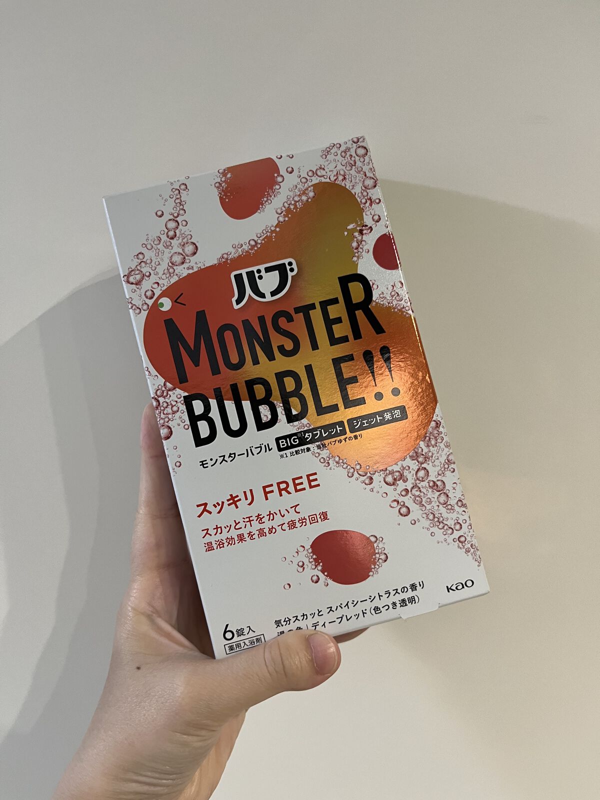 を使ったクチコミ（1枚目）