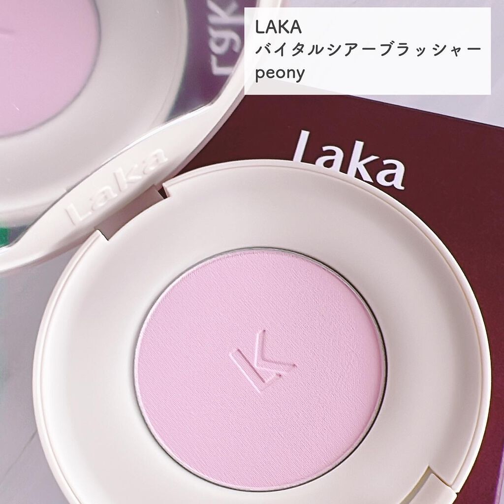 バイタルシアーブラッシャー/Laka/パウダーチークを使ったクチコミ(2枚目)