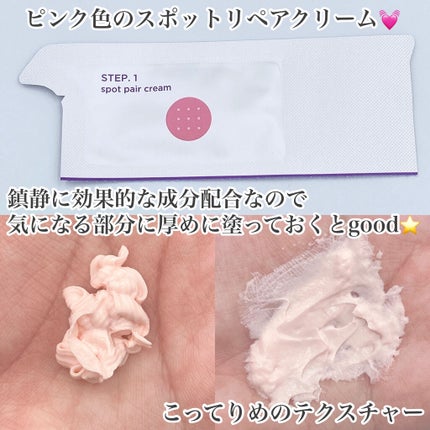 トラブルペアーマスク/DEWYCEL/シートマスク・パックを使ったクチコミ(3枚目)