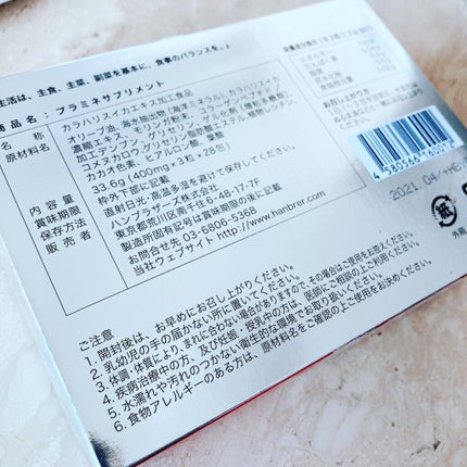 を使ったクチコミ(3枚目)