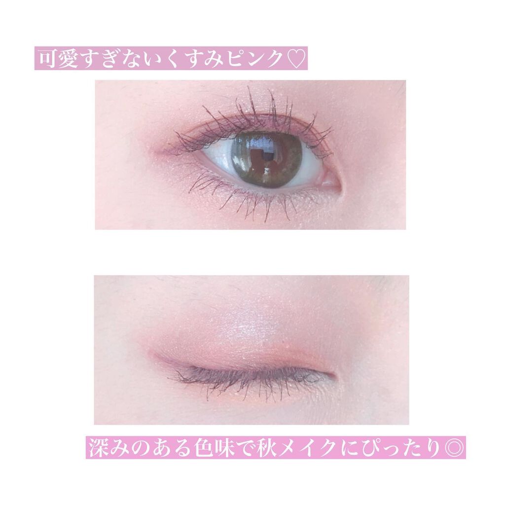 「密着アイライナー」クリームペンシル マホガニーピンク(数量限定発売)/デジャヴュ/ペンシルアイライナーを使ったクチコミ（3枚目）