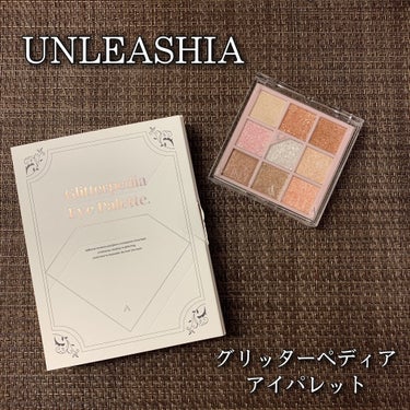 グリッターペディアアイパレット/unleashia/パウダーアイシャドウを使ったクチコミ（1枚目）