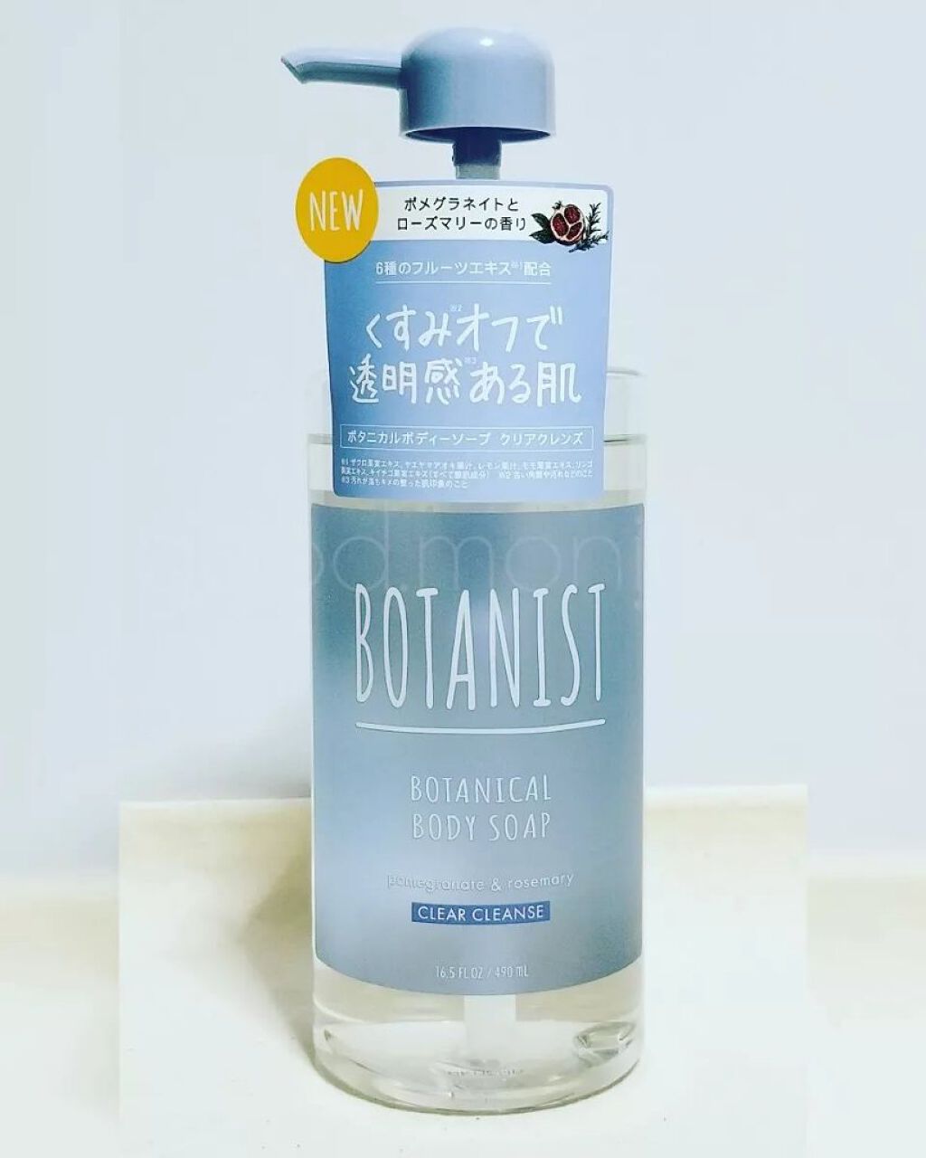ボタニカルボディーソープ(クリアクレンズ)/BOTANIST/ボディソープを使ったクチコミ(1枚目)