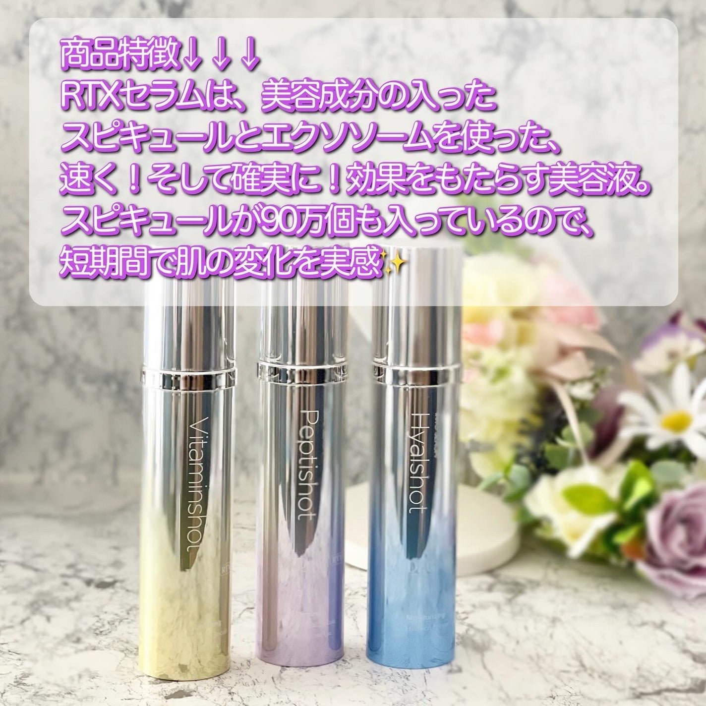 RTXセラム ビタミンショット/Dr.G/美容液を使ったクチコミ(2枚目)