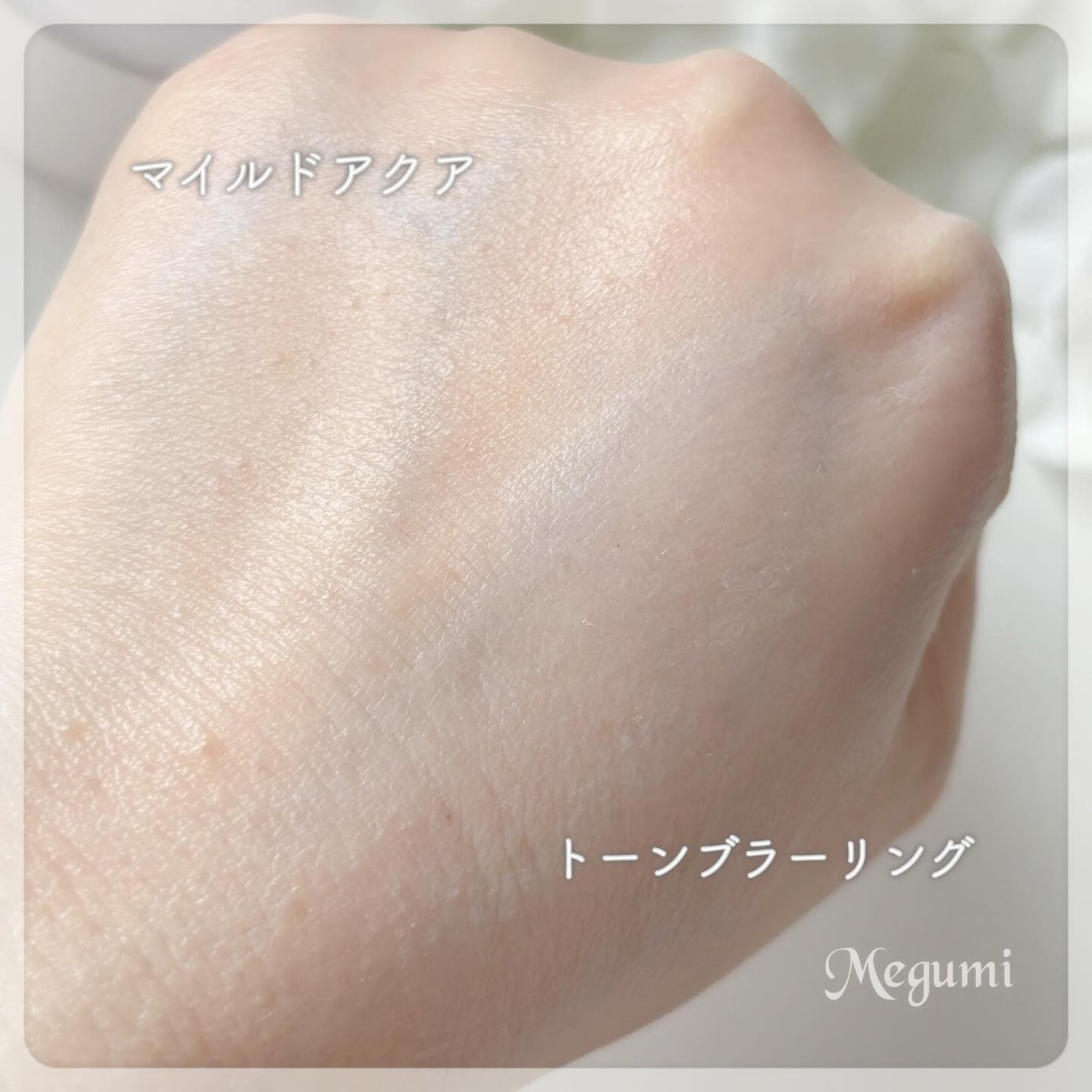 マイルドアクアUVエッセンス/redence/日焼け止めローションを使ったクチコミ(6枚目)