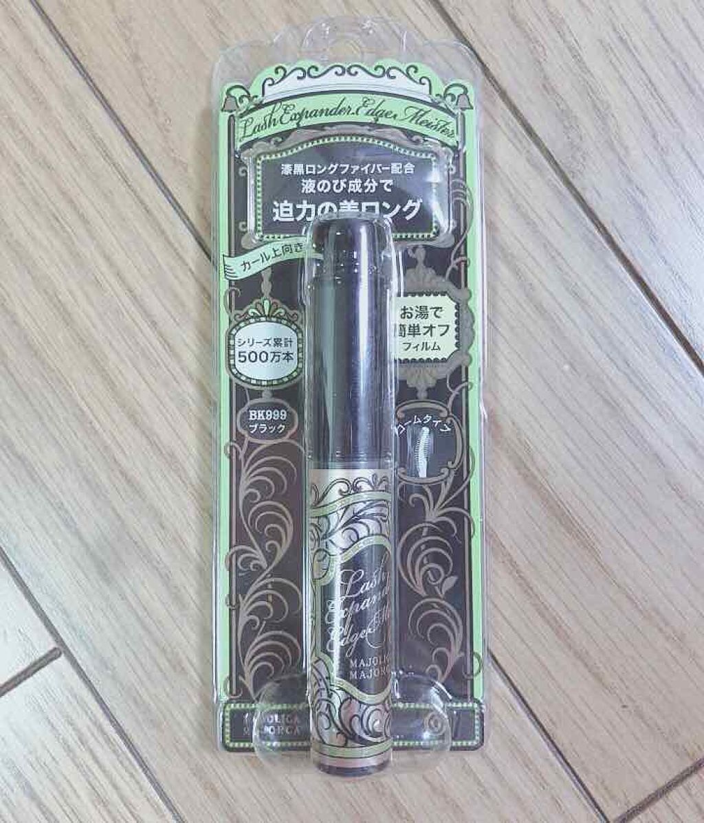 マジョルック(イルミネーター)/MAJOLICA MAJORCA/アイシャドウパレットを使ったクチコミ（2枚目）