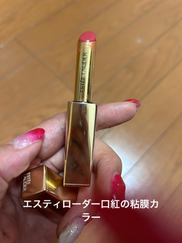 ESTEE LAUDER ピュア カラー イルミネーティング シャイン リップスティックのクチコミ「ESTEE LAUDERの粘膜色リップ
ピュア カラー イルミネーティング シャイン リップス.....」（2枚目）