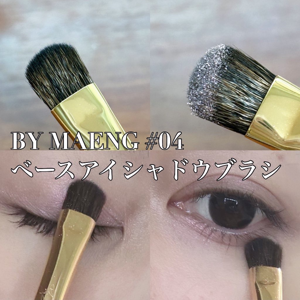 okhee ベースアイシャドウブラシ NUN01/SOOA DOR/メイクブラシを使ったクチコミ（3枚目）