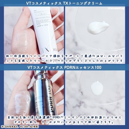 リードルショット300/VT/美容液を使ったクチコミ(3枚目)