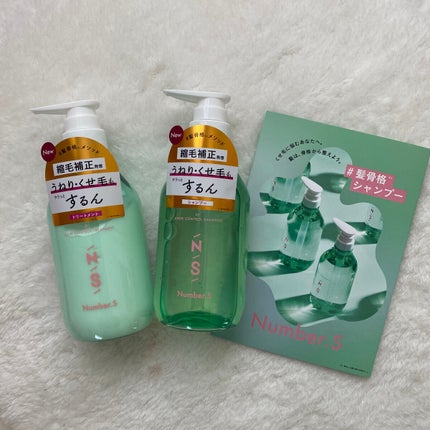 うねりコントロール シャンプー/ヘアトリートメント/Number.S /市販シャンプーを使ったクチコミ(3枚目)