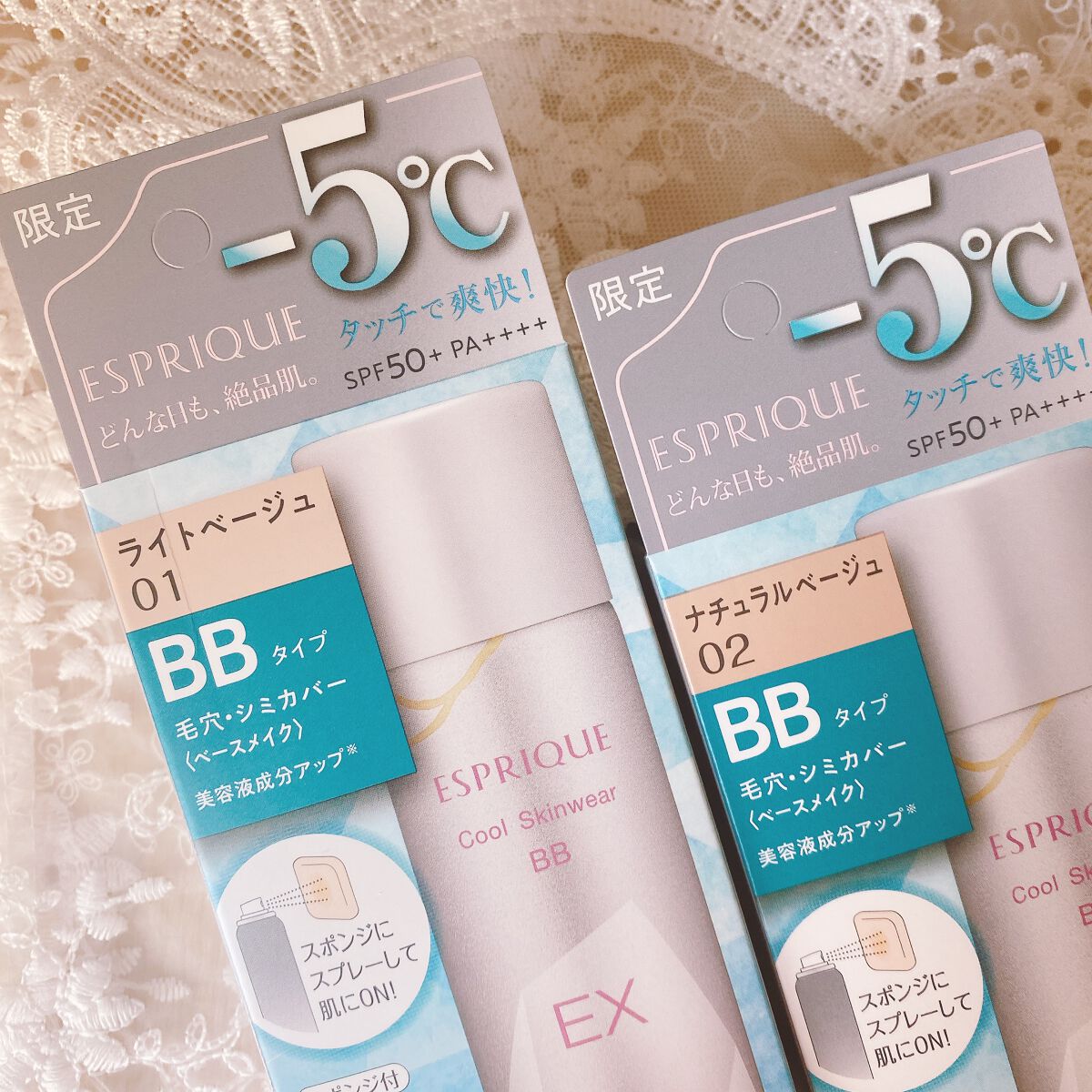 クールスキンウェアＢＢ/ESPRIQUE/BBクリームを使ったクチコミ（2枚目）