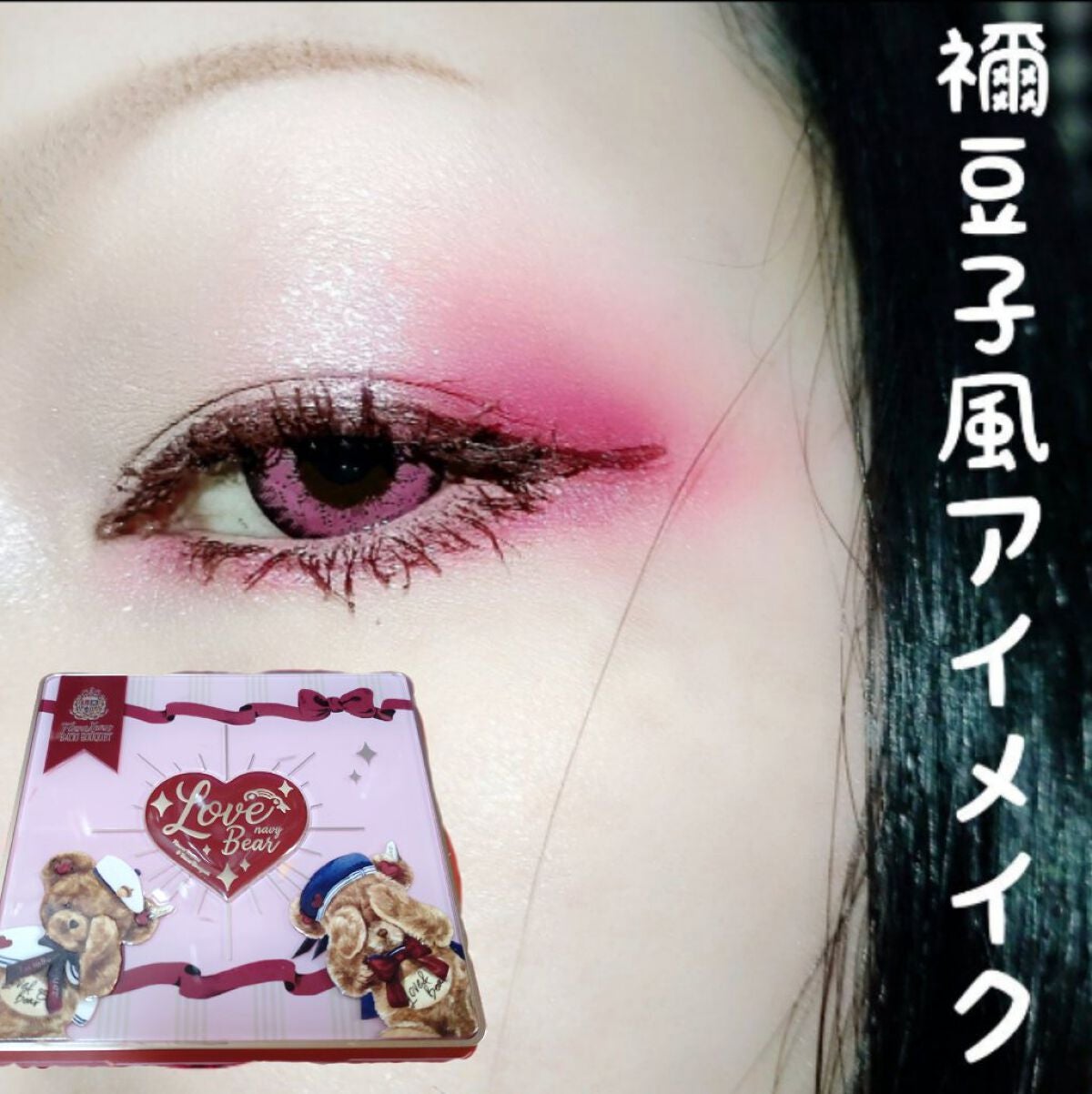 インク カラー カラ(AD)/PERIPERA/マスカラを使ったクチコミ(1枚目)