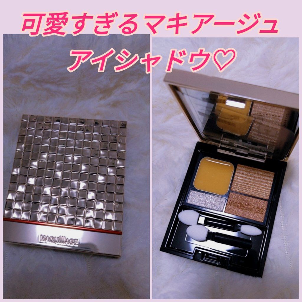 ドラマティックスタイリングアイズD OR311 オランジェット/マキアージュ/アイシャドウパレットを使ったクチコミ（1枚目）