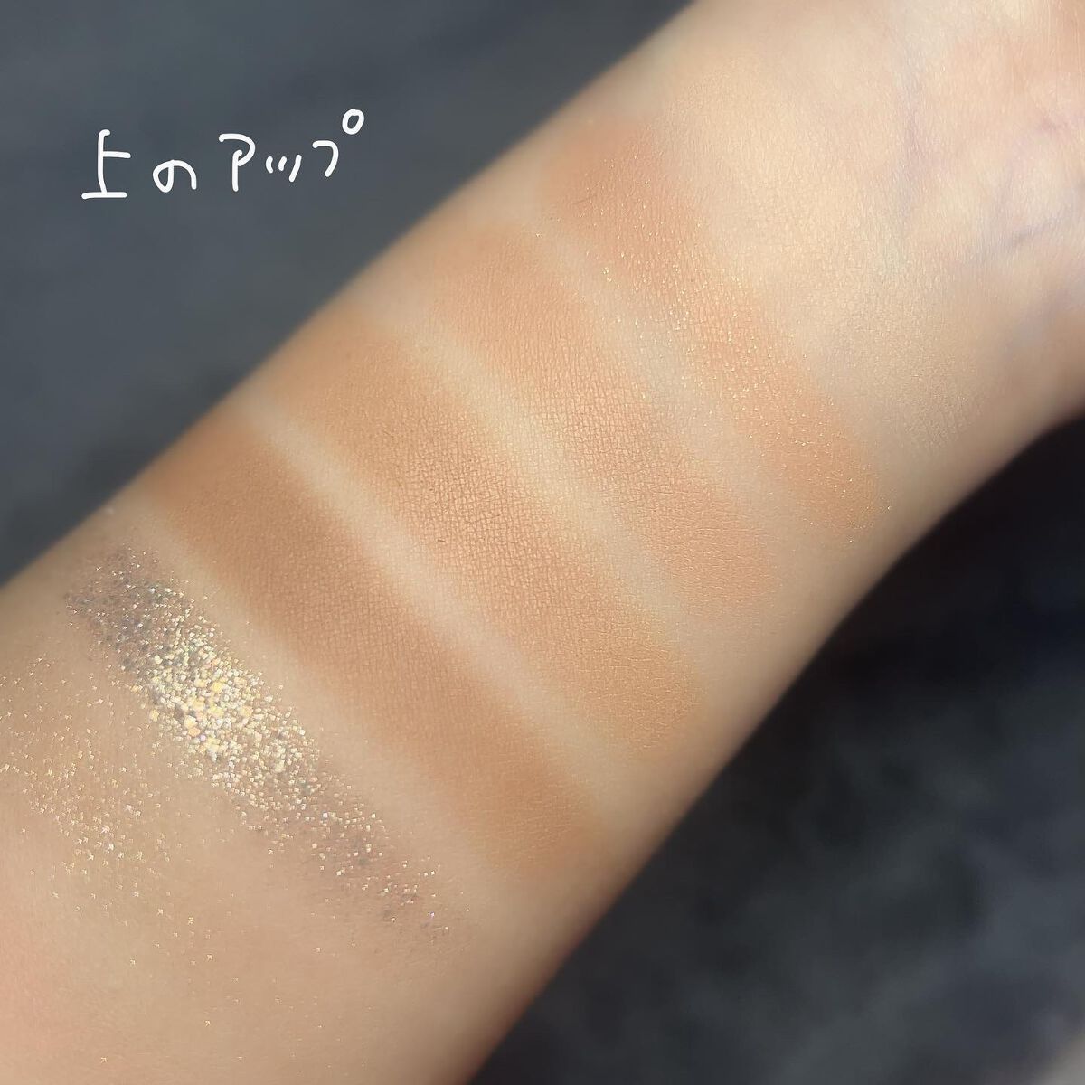 MDショールモーメント アイシャドウパレット/mude./アイシャドウパレットを使ったクチコミ(8枚目)