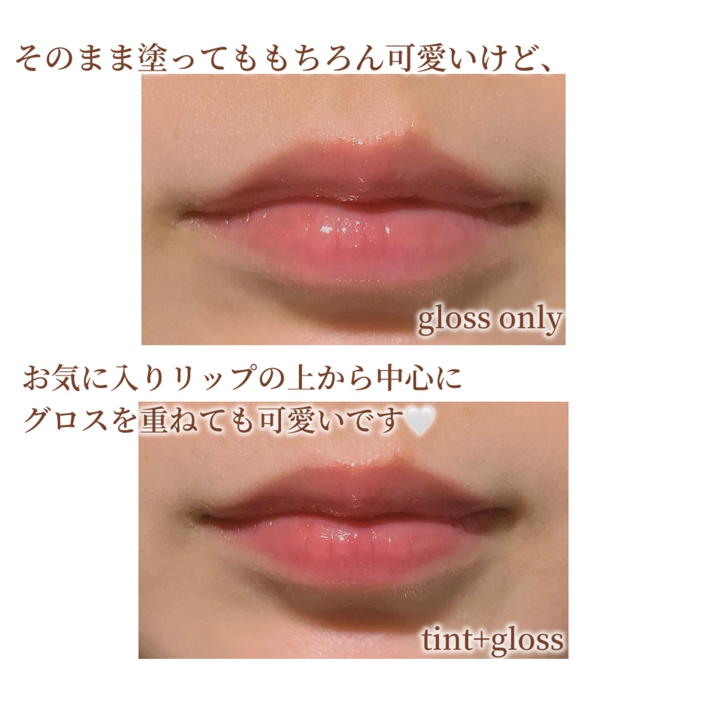 フィー 3Dボリューミンググロス/fwee/リップグロスを使ったクチコミ(4枚目)