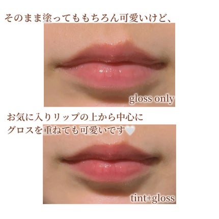 フィー 3Dボリューミンググロス/fwee/リップグロスを使ったクチコミ(4枚目)