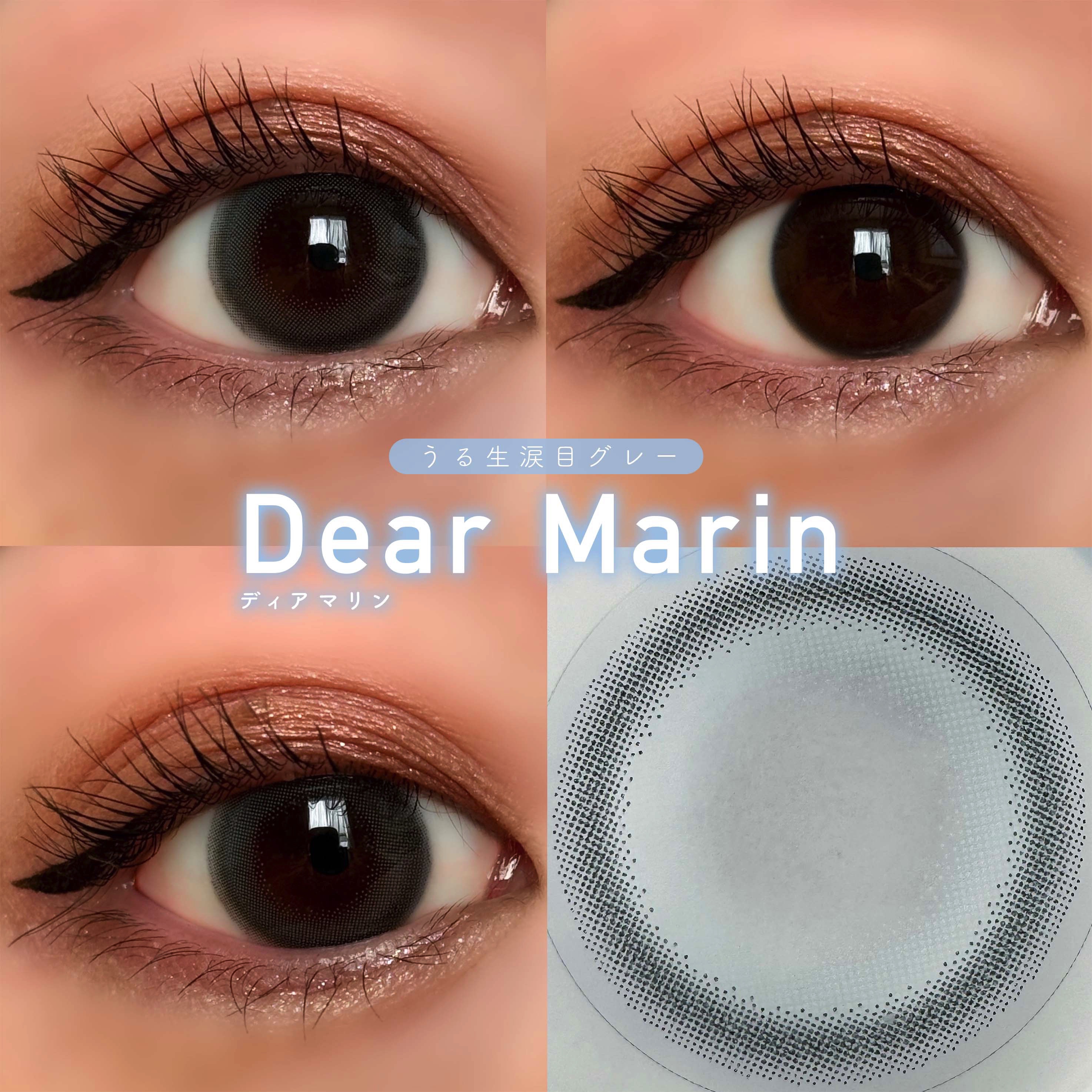 ReVIA 1day/ReVIA/ワンデー（１DAY）カラコンを使ったクチコミ（3枚目）