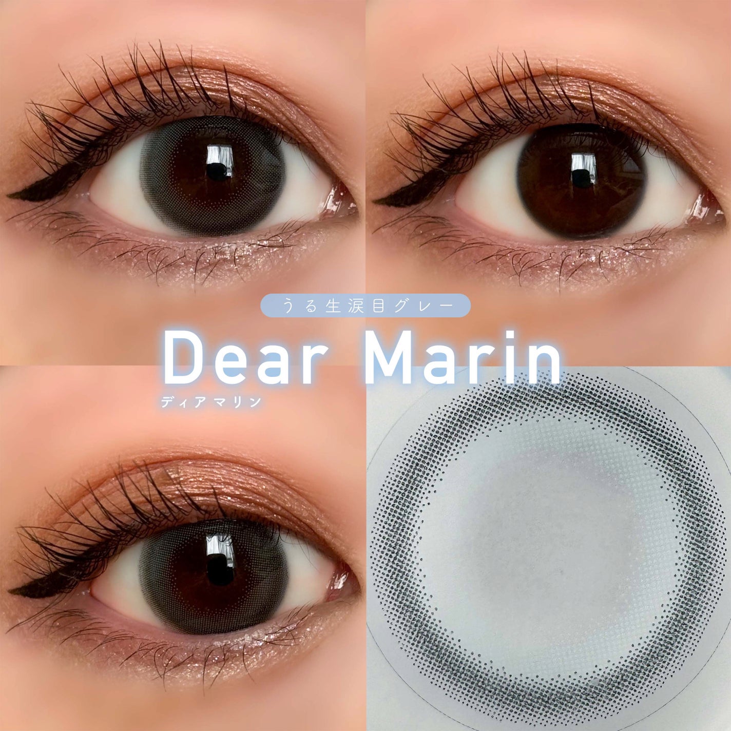 ReVIA 1day/ReVIA/ワンデー(1DAY)カラコンを使ったクチコミ(3枚目)