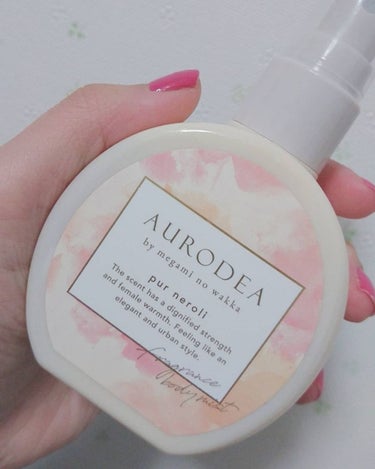 AURODEA by megami no wakka fragrance body mist/R&/香水(レディース)を使ったクチコミ（1枚目）