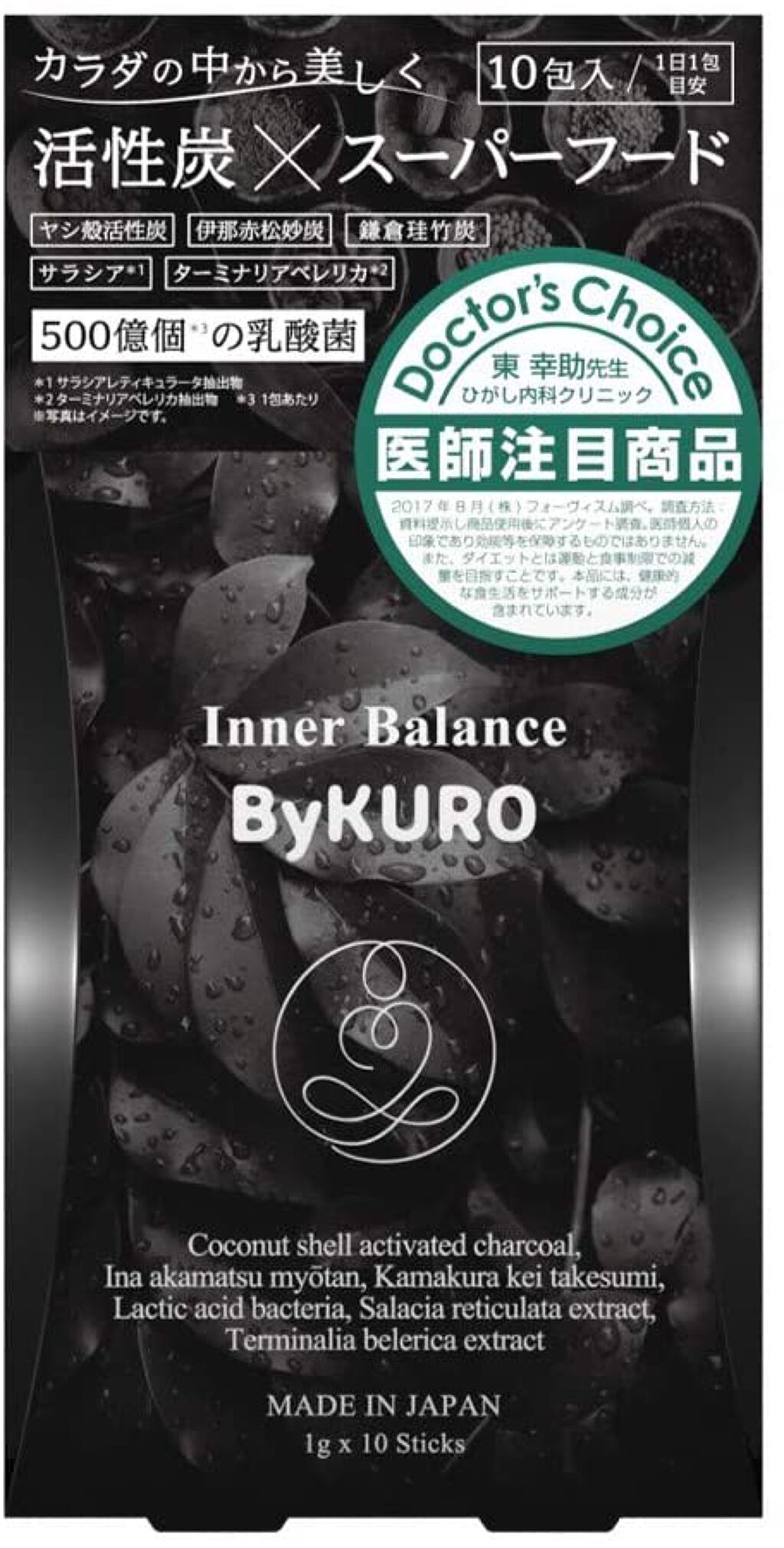 ByKURO インナーバランス