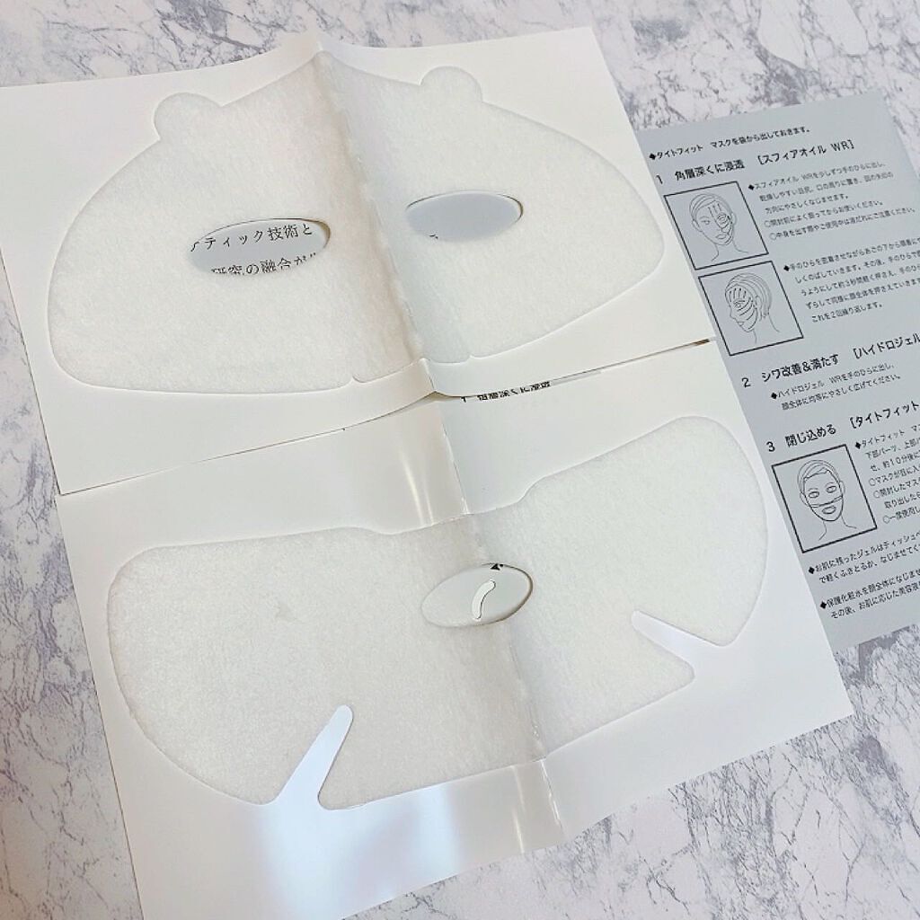 3D スフィア WR/3D スフィア/スキンケアキットを使ったクチコミ(6枚目)