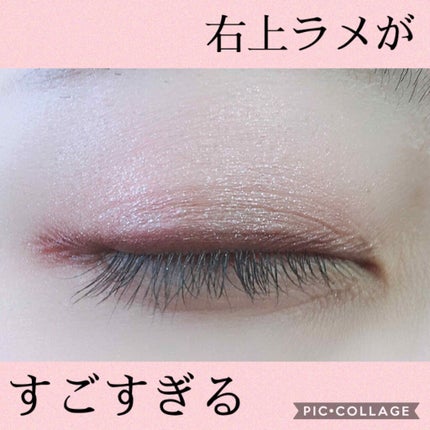 リアルクローズシャドウ/excel/アイシャドウパレットを使ったクチコミ(2枚目)