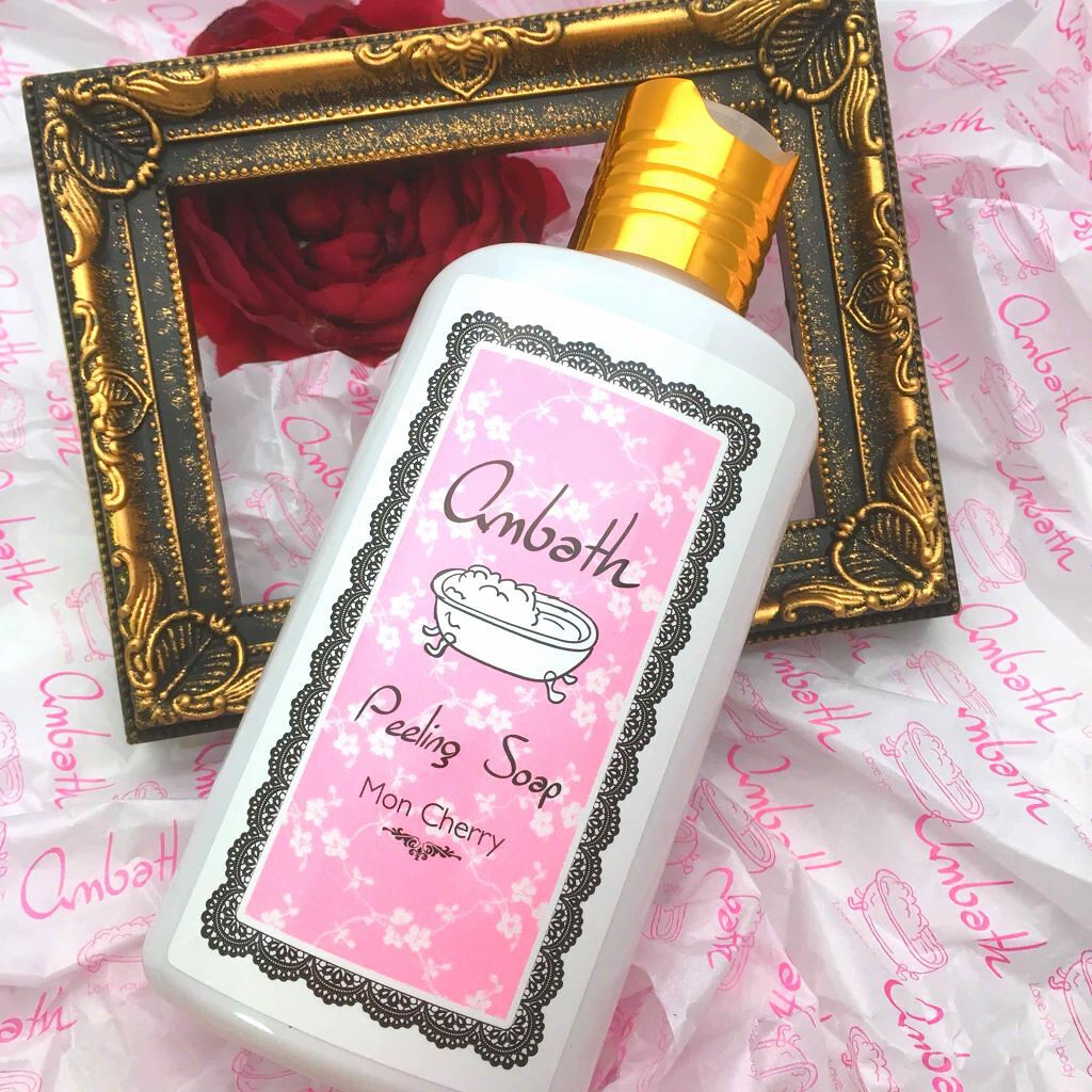 ピーリングソープ モンシェリ /Ambath(アンバス)/ボディスクラブを使ったクチコミ(1枚目)