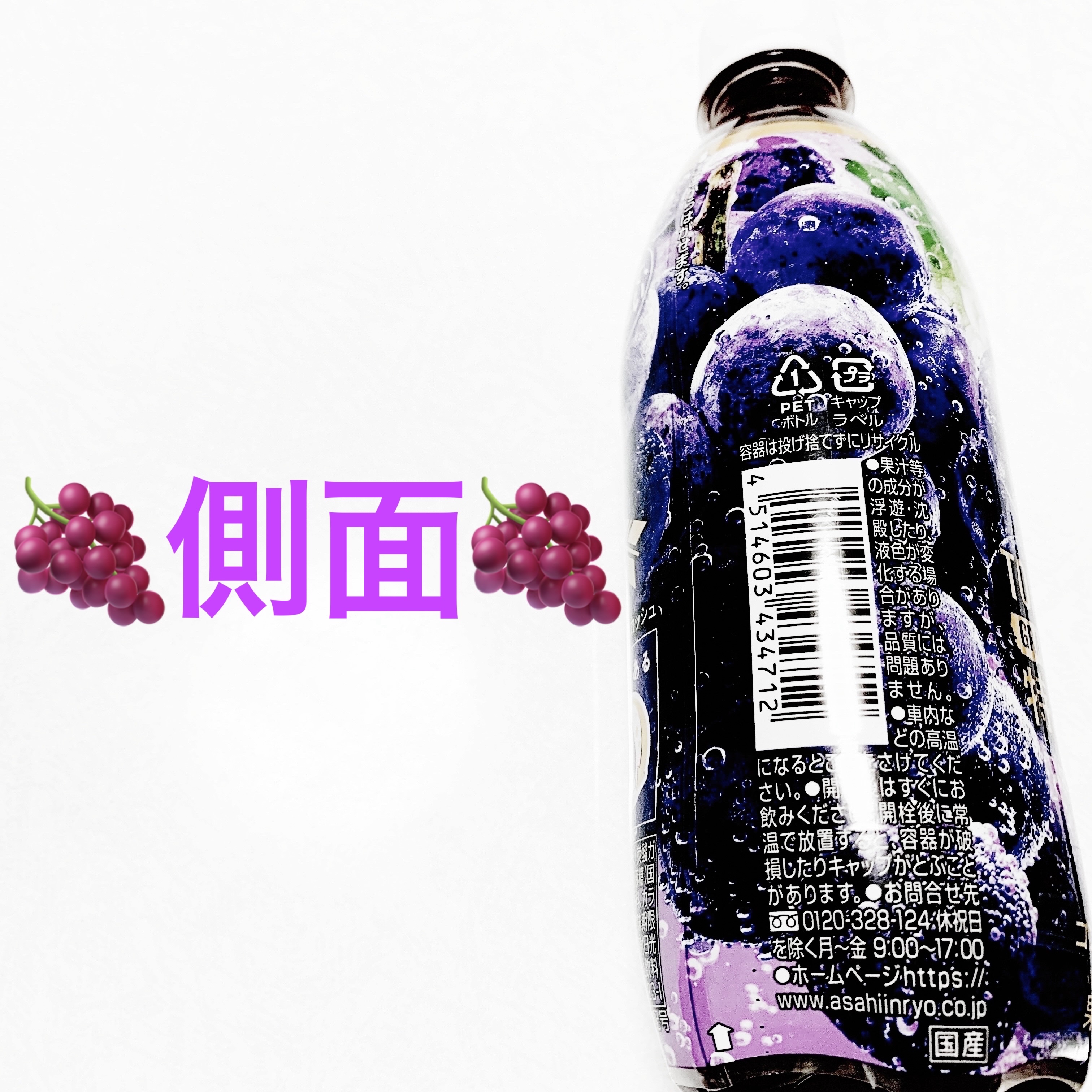 三ツ矢サイダー 特濃/アサヒ飲料/ドリンクを使ったクチコミ（3枚目）