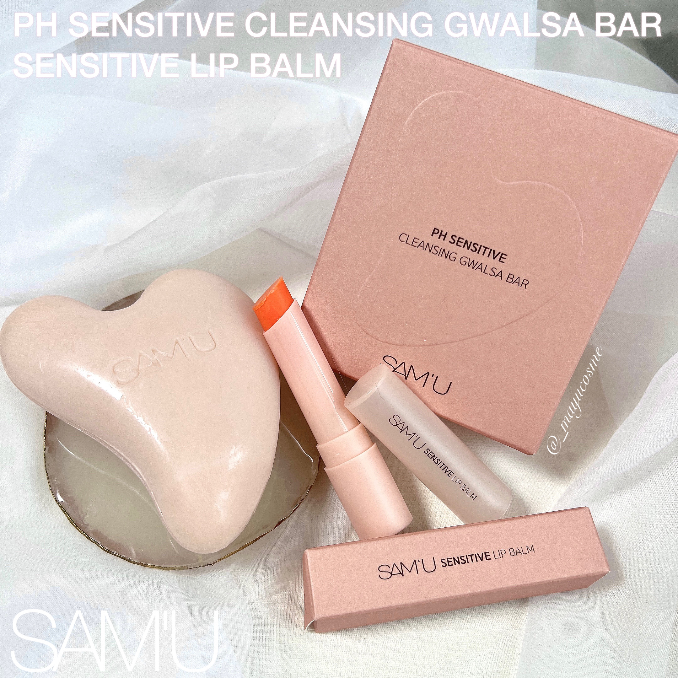 PHセンシティブクレンジングカッサバー/SAM'U/その他洗顔料を使ったクチコミ（1枚目）