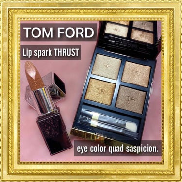 アイ カラー クォード/TOM FORD BEAUTY/パウダーアイシャドウを使ったクチコミ（1枚目）