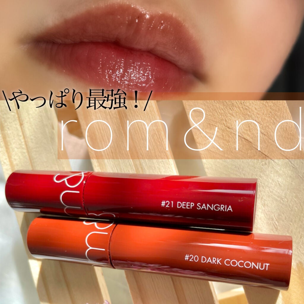 ジューシーラスティングティント/rom&nd/リップティントを使ったクチコミ(1枚目)