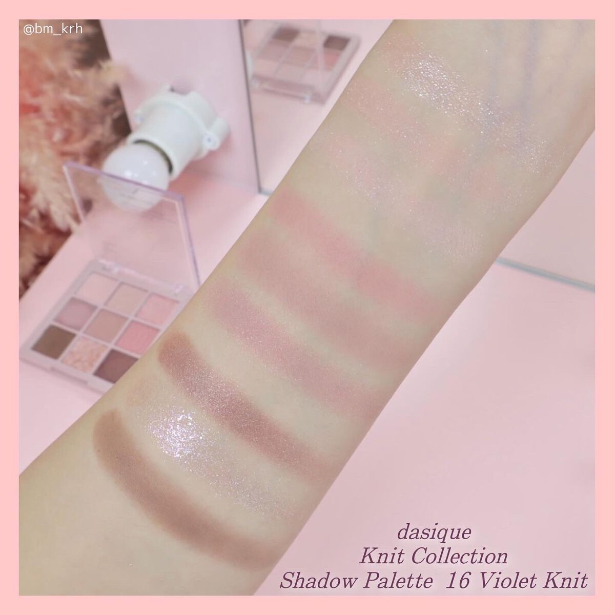 シャドウパレット/dasique/アイシャドウパレットを使ったクチコミ（3枚目）