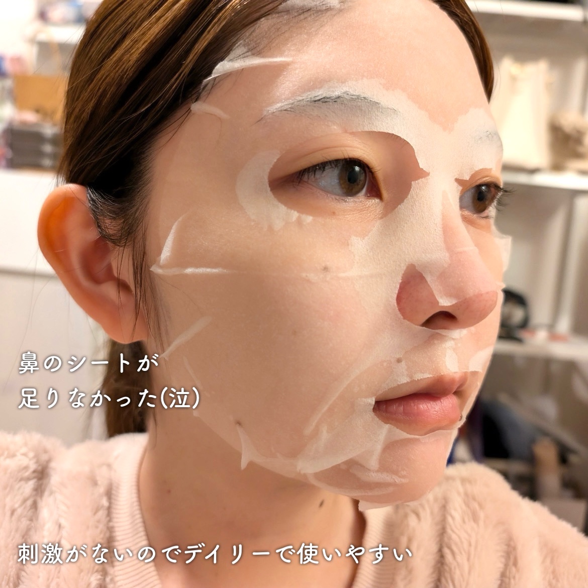 マリンPDRNデイリーシートマスク/ネイチャーリパブリック/シートマスク・パックを使ったクチコミ（3枚目）