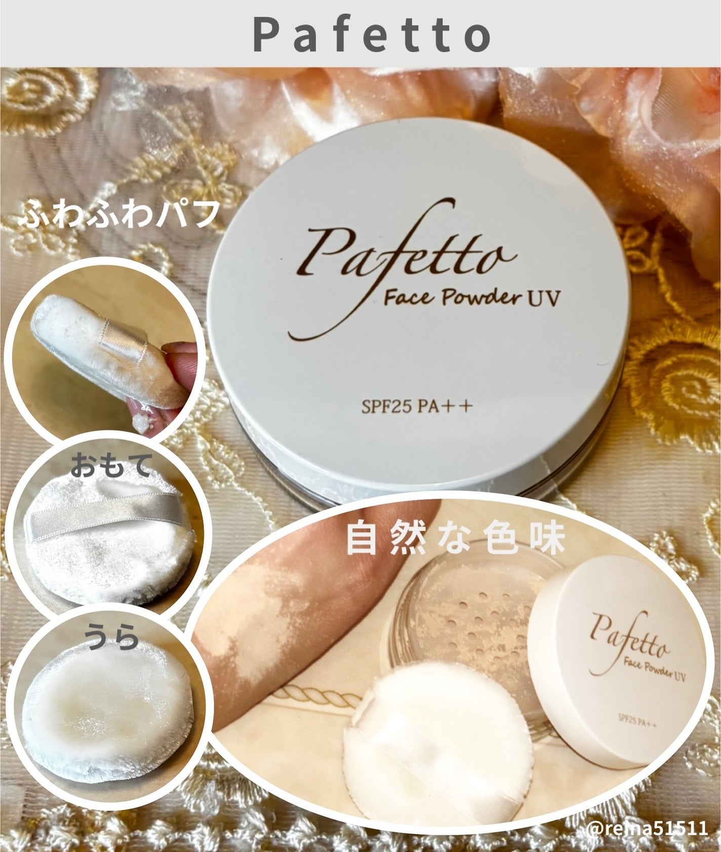 アロマフィーユ フェイシャルソープ/Pafetto(パフェット)/洗顔石鹸を使ったクチコミ(2枚目)