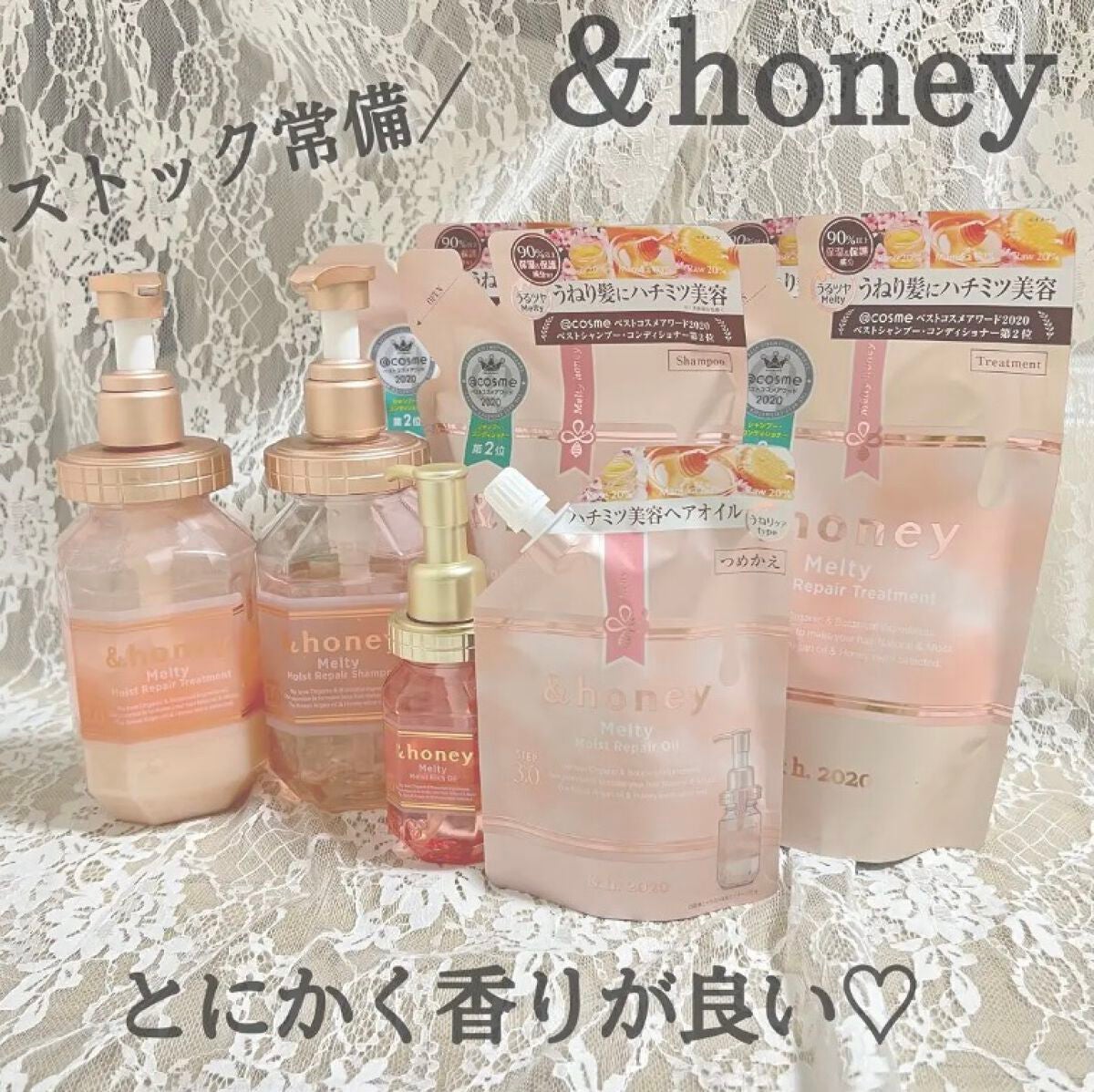 &honey Melty モイストリペア シャンプー1.0/モイストリペア ヘアトリートメント2.0/&honey/市販シャンプーを使ったクチコミ(1枚目)
