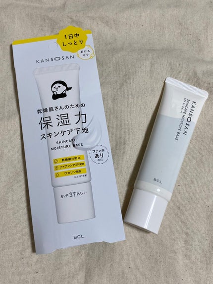 乾燥さん 保湿力スキンケア下地 /乾燥さん/化粧下地を使ったクチコミ(2枚目)