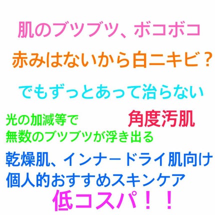 濃密うるみ肌 化粧水 しっとり/DHC/化粧水を使ったクチコミ(1枚目)