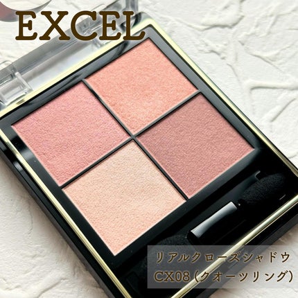 リアルクローズシャドウ/excel/アイシャドウパレットを使ったクチコミ(2枚目)
