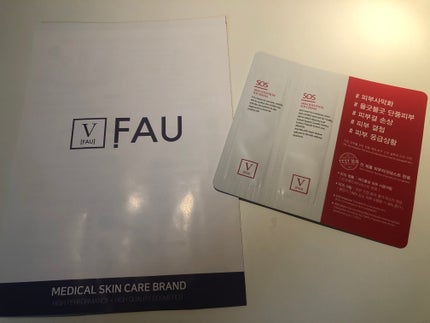 スキンソリューションSOSセラム100ml/FAU/美容液を使ったクチコミ(1枚目)