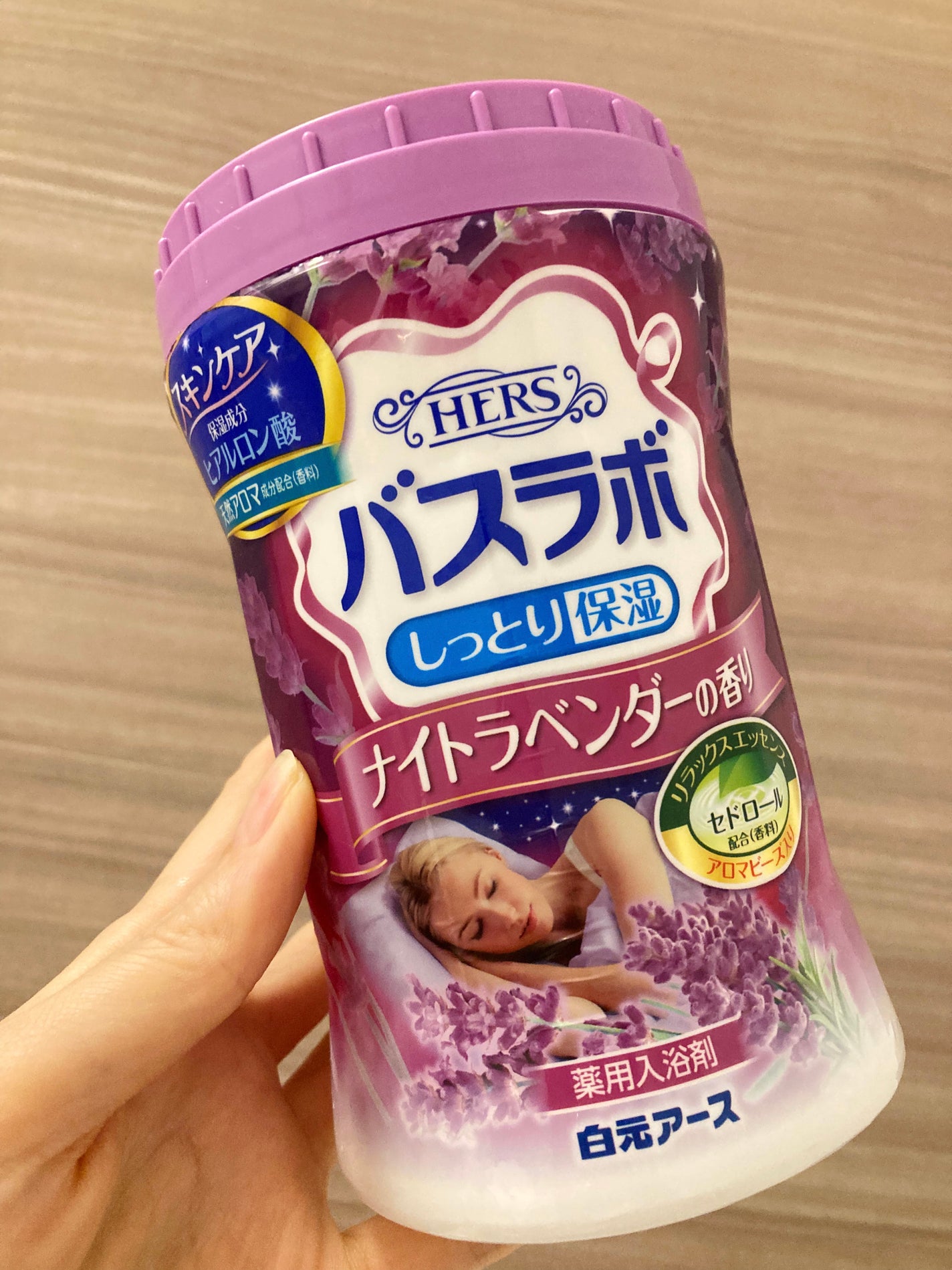 HERS バスラボ ボトル ナイトラベンダーの香り/HERS バスラボ/炭酸系入浴剤を使ったクチコミ(1枚目)