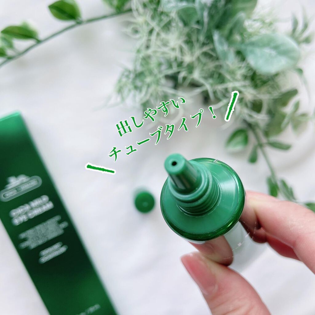 CICA マイルドアイクリーム/VT/アイケア・アイクリームを使ったクチコミ(2枚目)