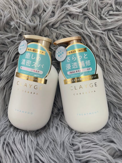 シャンプー/トリートメント SR/CLAYGE/市販シャンプーを使ったクチコミ(1枚目)
